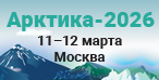 XI Международная научно-практическая конференция «Дальний Восток и Арктика: устойчивое развитие»