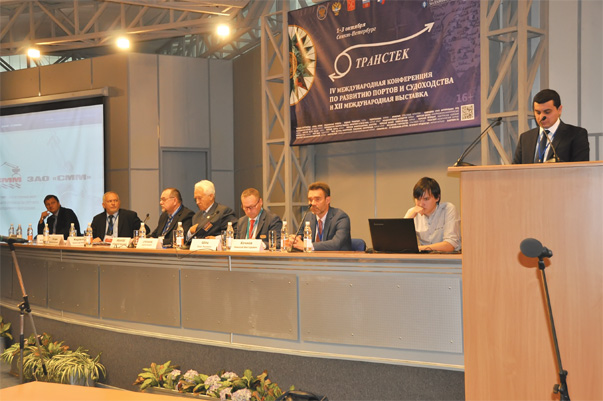 II ежегодная конференция «Техника и технологии для портов: эффективные инвестиции» 3 октября 2014 г., Санкт-Петербург