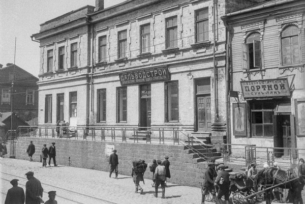 Опытнейшему морскому проектному институту на Дальнем Востоке России АО «ДНИИМФ» исполнилось 95 лет Опытнейшему морскому проектному институту на Дальнем Востоке России АО «ДНИИМФ» исполнилось 95 лет