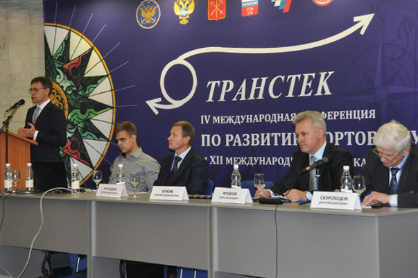 Международная конференция «Безопасность портов и судоходства» 2 октября 2014 г., Санкт-Петербург
