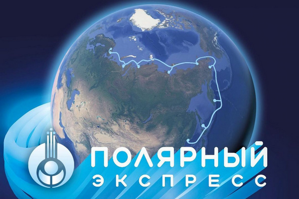 Стоимость ВОЛС «Полярный экспресс» от Мурманска до Владивостока оценивается в 65 млрд руб. Стоимость ВОЛС «Полярный экспресс» от Мурманска до Владивостока оценивается в 65 млрд руб.