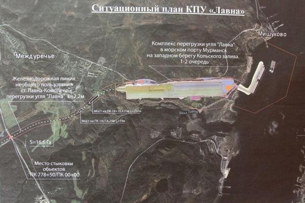 В рамках развития Мурманского транспортного узла проложат свыше 100 км ж/д путей до 2025 года В рамках развития Мурманского транспортного узла проложат свыше 100 км ж/д путей до 2025 года