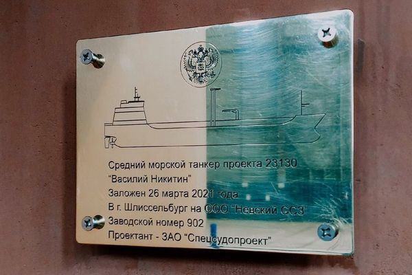 На Невском ССЗ заложили средний морской танкер для ВМФ На Невском ССЗ заложили средний морской танкер для ВМФ